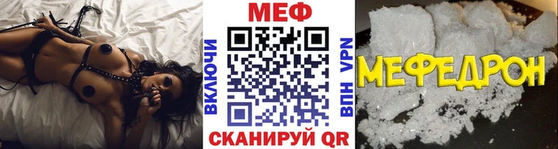 Где купить наркотики Кумертау Амфетамин МЕФ Кокаин A PVP ОМГ ОМГ Марихуана ГАШИШ