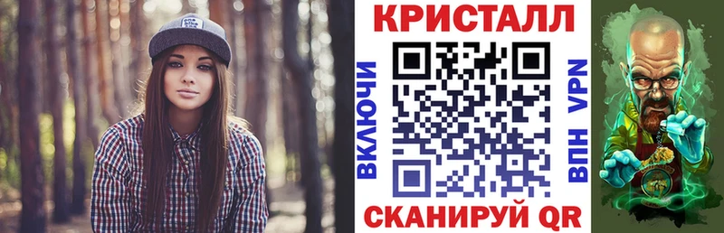 АМФЕТАМИН 97%  купить закладку  Кумертау 