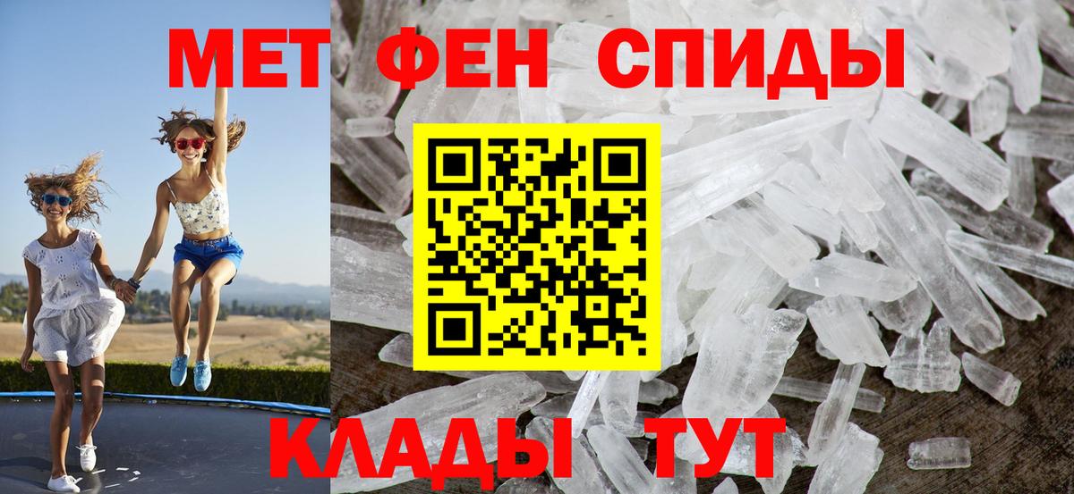 Амфетамин Premium Кумертау