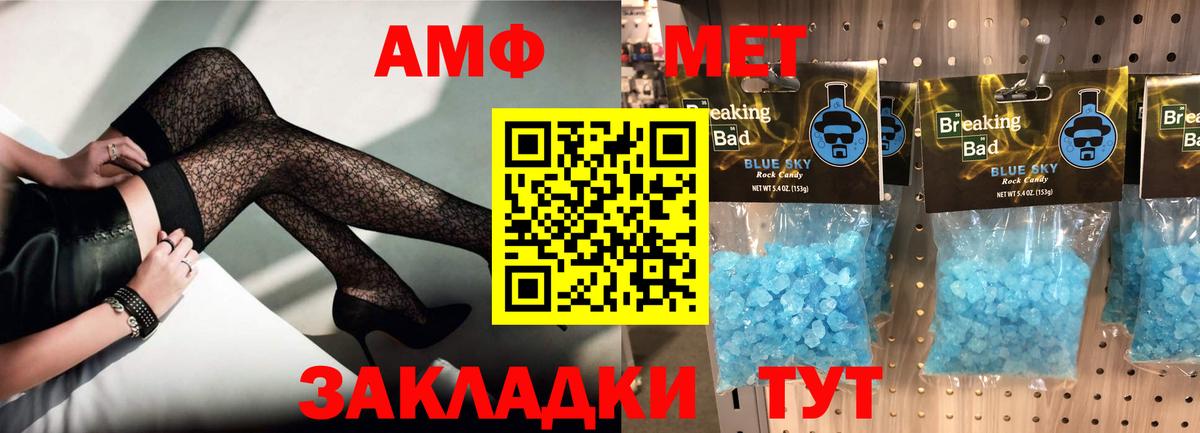 Amphetamine  АМФЕТАМИН 97%  Вход с VPN  Кумертау 