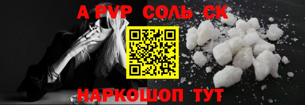 ГАШИШ  Вход с VPN  Кумертау  Меф МЯУ МЯУ   КОКАИН  Меф МЯУ МЯУ  Каннабис  COCAIN  Канабис  Гашиш 