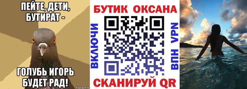 нарко площадка состав  Кумертау  БУТИРАТ оксибутират 