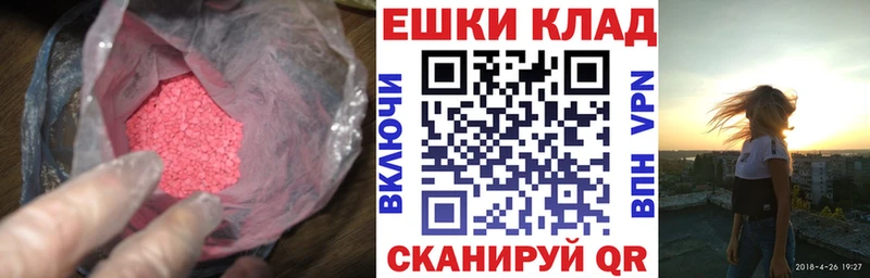 ЭКСТАЗИ Philipp Plein Кумертау