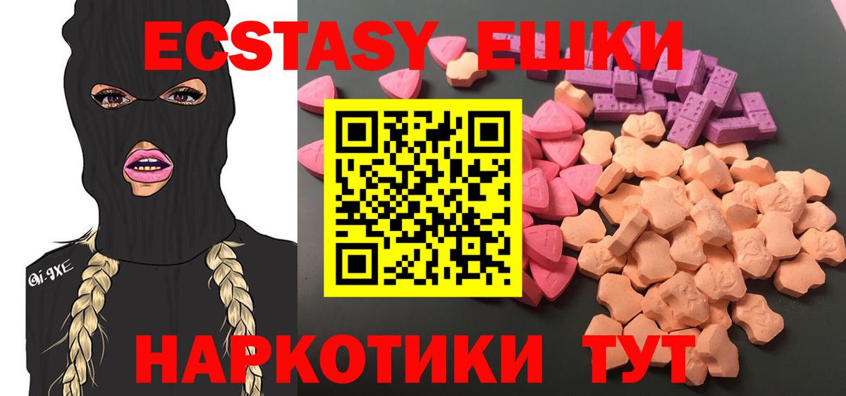 Экстази DUBAI Кумертау