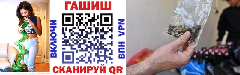 ГАШ хэш  как найти закладки  Кумертау 