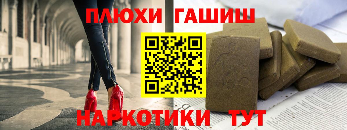 ГАШИШ VHQ Кумертау