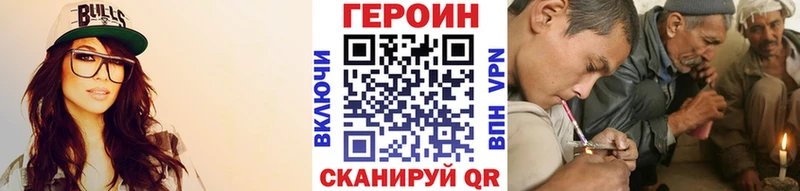 как найти наркотики  Кумертау  ГЕРОИН афганец 