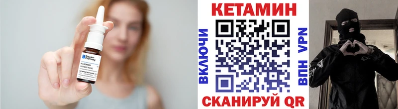 ОМГ ОМГ зеркало  Кумертау  КЕТАМИН ketamine  как найти наркотики 