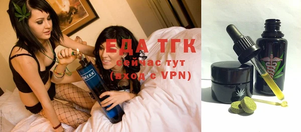 таблы Инсар