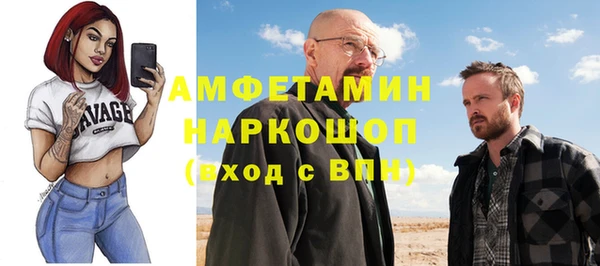 таблы Инсар