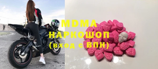 прущие крисы Иннополис