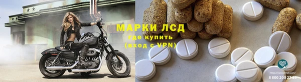 таблы Инсар