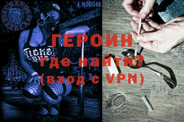 соль ск Щучье
