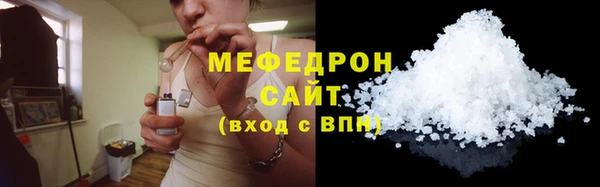 прущие крисы Иннополис