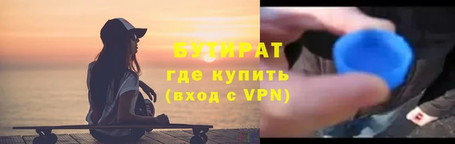 прущие крисы Иннополис