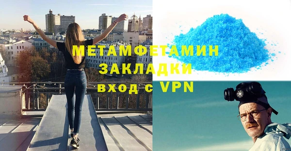 ешки Инта