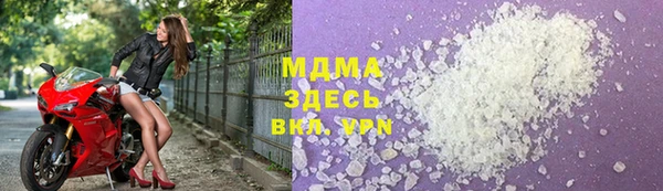 меф Щигры