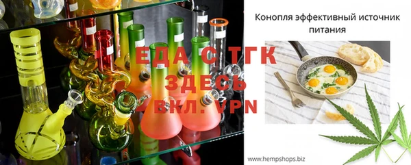 прущие крисы Иннополис