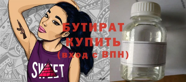 таблы Инсар