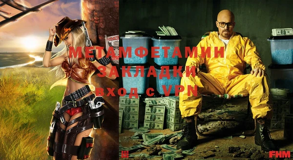 таблы Инсар