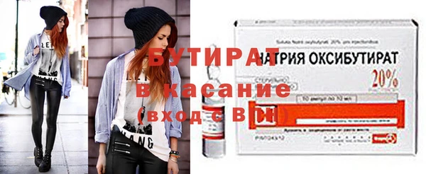 молекула духа Зеленокумск