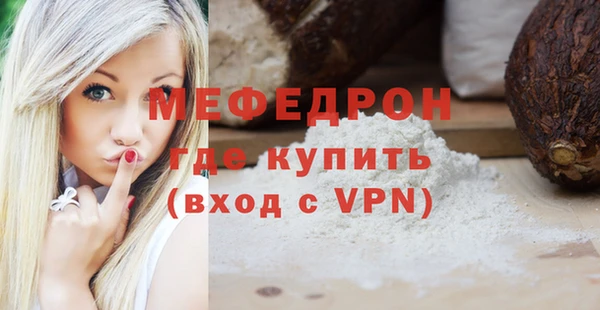 таблы Инсар
