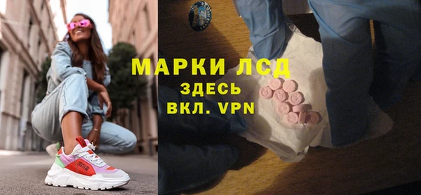 таблы Инсар