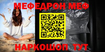 спайс Ирбит