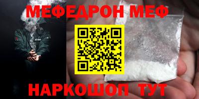 спайс Ирбит