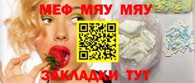 спайс Ирбит