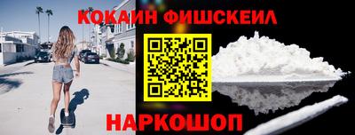 прущие грибы Изобильный