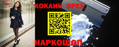 спайс Ирбит
