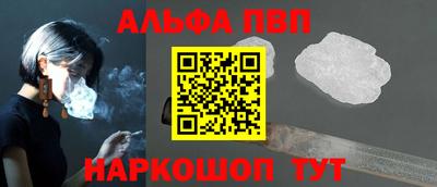 спайс Ирбит