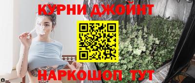 спайс Ирбит