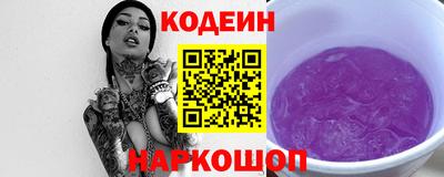 спайс Ирбит