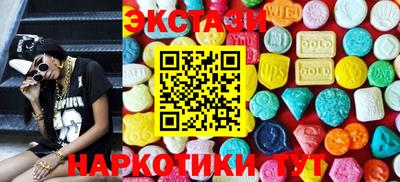 спайс Ирбит