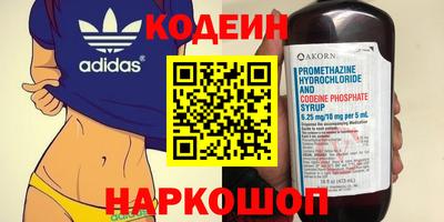 спайс Ирбит