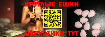 прущие грибы Изобильный