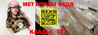 скорость mdpv Ипатово