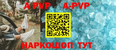 спайс Ирбит