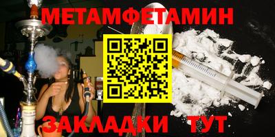 спайс Ирбит
