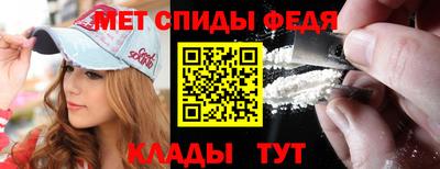 спайс Ирбит