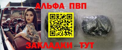 спайс Ирбит