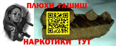 прущие грибы Изобильный