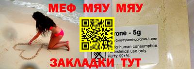 скорость mdpv Ипатово