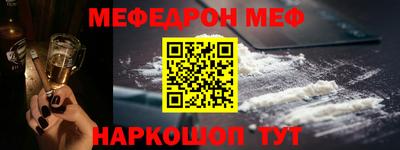 спайс Ирбит