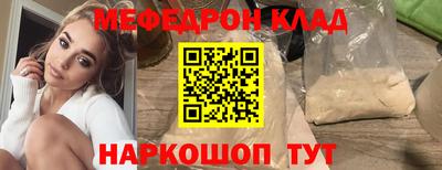 скорость mdpv Ипатово