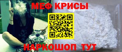 спайс Ирбит