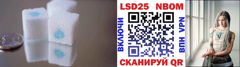 mega рабочий сайт  Кумертау  нарко площадка состав  LSD-25 экстази кислота 