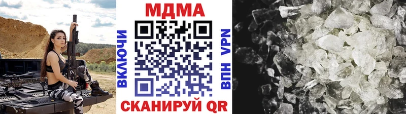 МДМА кристаллы  хочу наркоту  Кумертау 